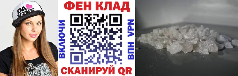 наркошоп  Верхоянск  АМФ VHQ 