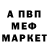 АМФЕТАМИН VHQ Milana 07