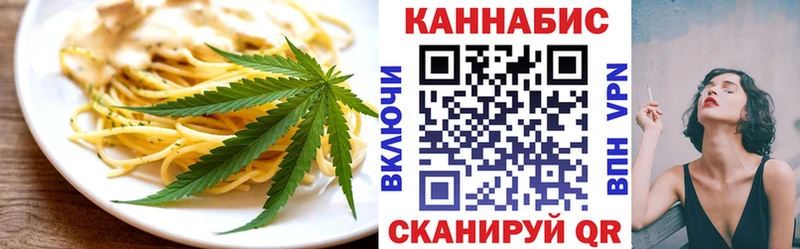 наркота  Верхоянск  Еда ТГК конопля 