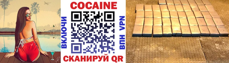 наркошоп  Верхоянск  Кокаин Fish Scale 