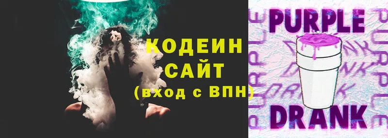 KRAKEN зеркало  Верхоянск  Codein Purple Drank 