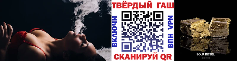Гашиш ice o lator что такое наркотик Верхоянск