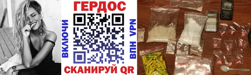 Героин Афган  где купить наркоту  дарк нет состав  Верхоянск 