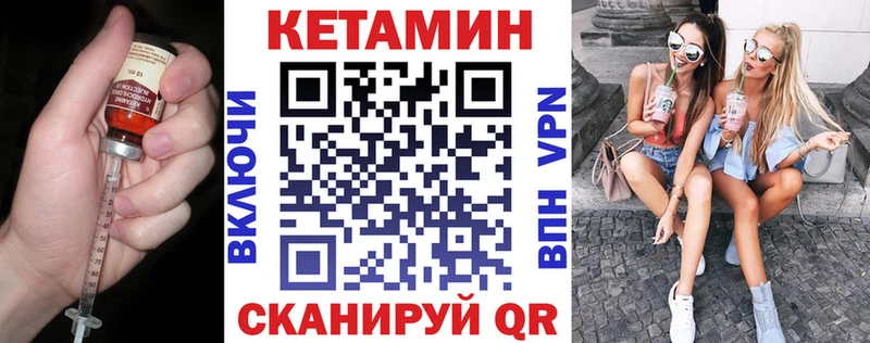 где можно купить наркотик  Верхоянск  КЕТАМИН ketamine 