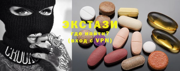 ПСИЛОЦИБИНОВЫЕ ГРИБЫ Баксан