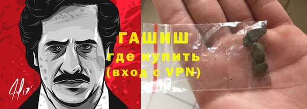 ПСИЛОЦИБИНОВЫЕ ГРИБЫ Баксан