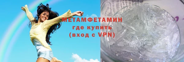 ПСИЛОЦИБИНОВЫЕ ГРИБЫ Баксан