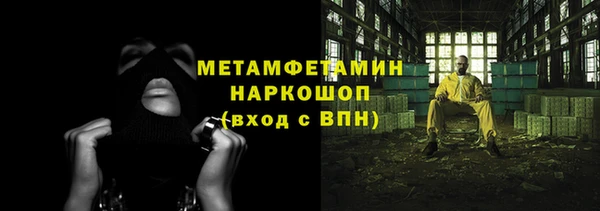 а пвп мука Краснотурьинск