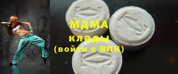 мдма Балахна