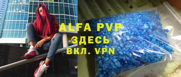 a pvp Балабаново