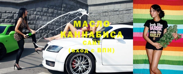 ПСИЛОЦИБИНОВЫЕ ГРИБЫ Баксан