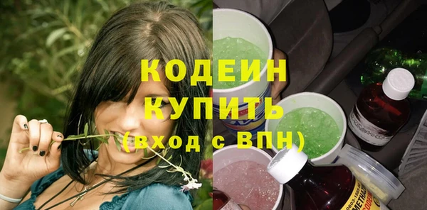 ПСИЛОЦИБИНОВЫЕ ГРИБЫ Баксан