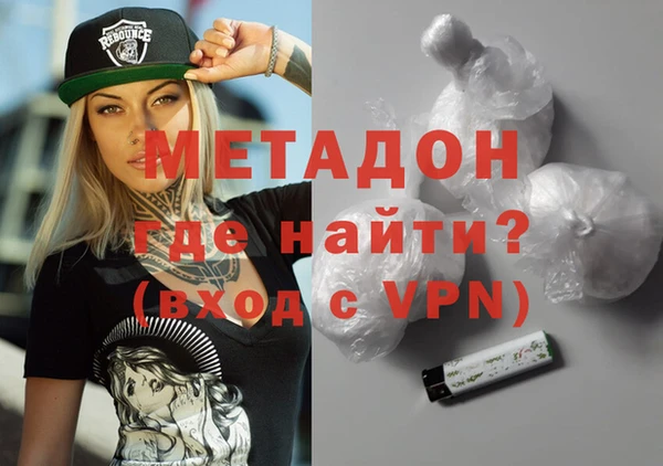 мдма Балахна