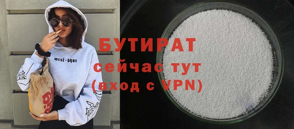 ПСИЛОЦИБИНОВЫЕ ГРИБЫ Баксан