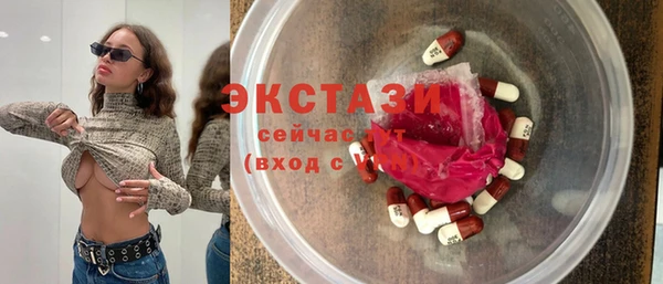 ПСИЛОЦИБИНОВЫЕ ГРИБЫ Баксан