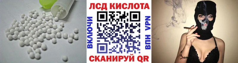 LSD-25 экстази кислота  Верхоянск 