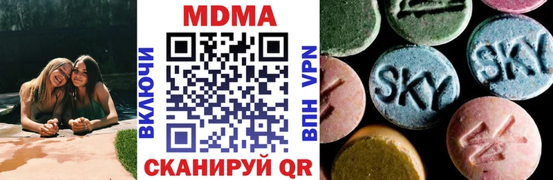 MDMA crystal  Верхоянск 