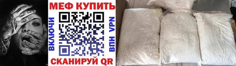 МЕФ VHQ  кракен ссылки  Верхоянск 