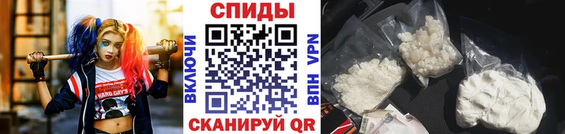 МЕТАМФЕТАМИН витя  Верхоянск 