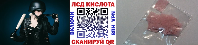 Марки NBOMe 1500мкг Верхоянск