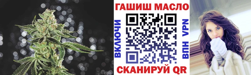 закладки  Верхоянск  ТГК вейп с тгк 