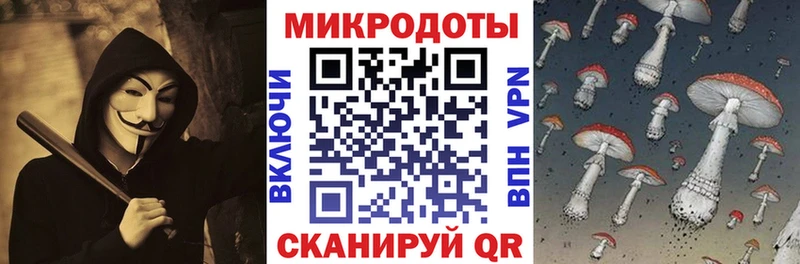 Псилоцибиновые грибы MAGIC MUSHROOMS  Верхоянск 