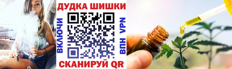 Каннабис LSD WEED  где купить   mega ТОР  Верхоянск 